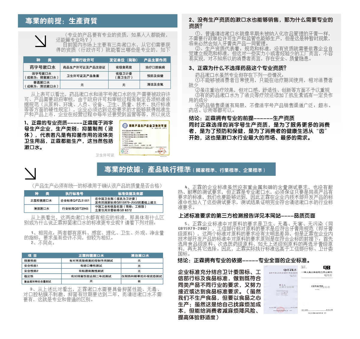 1484630336446798.jpg 這試試.jpg